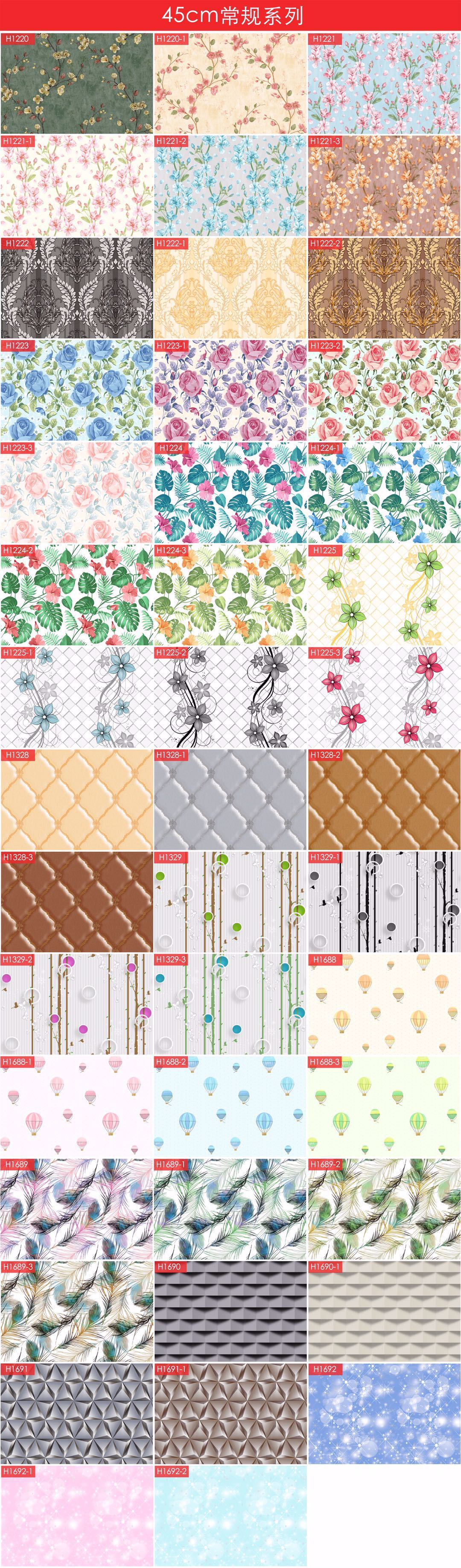 Modern Simple Pvc Resin Wallpaper Sample Album Diagram Self-Adhesive Wallpaper Manufacturer Direct Supply Wholesale Home Whole House