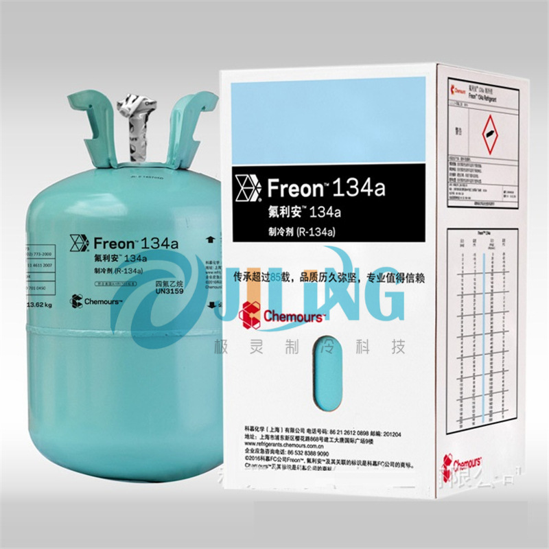 Original Dupont R134A Chemours Refrigerant R134A Automotive Refrigerant R134A Freon (Quality Assurance)