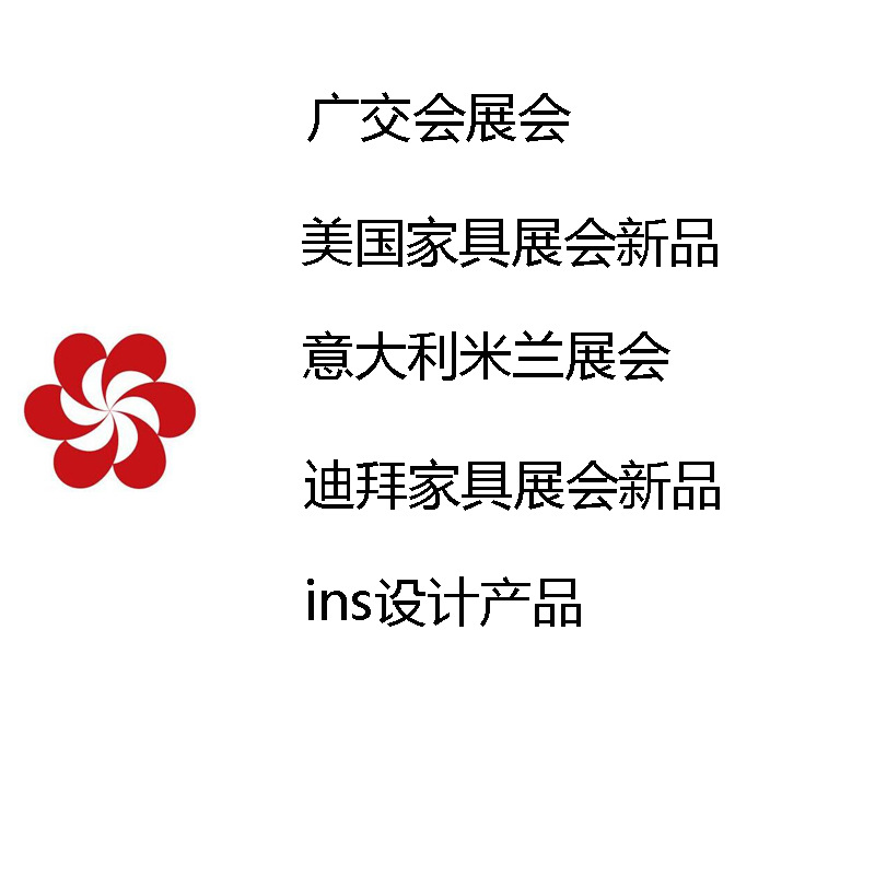 Shangrong iron Amazon home furniture mold opening customization new kitchen storage sofa table and chair cross-border