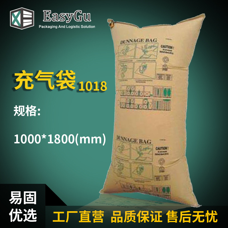 Завод 1018 Производители 1000 * 1800 Заполнение надувной сумки, надувная сумка для грузов контейнера