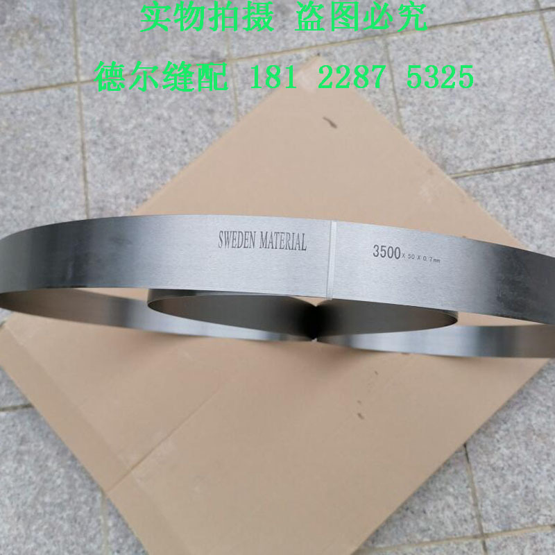 Imported Swedish 420-piece leather machine knife belt 320 large shovel machine with knife 300-piece leather knife 400 shovel blade 520 steel