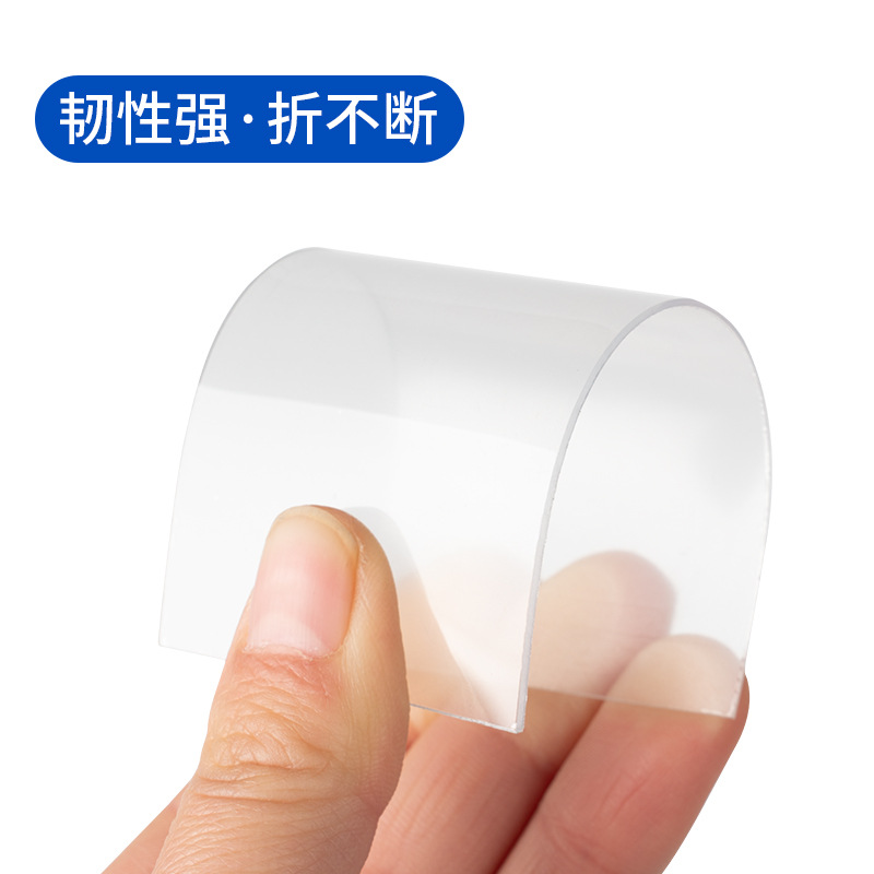 Automatic dimming welding mask welder argon arc welding cap liquid crystal plate variable plate inner and outer PC protective sheet plastic sheet