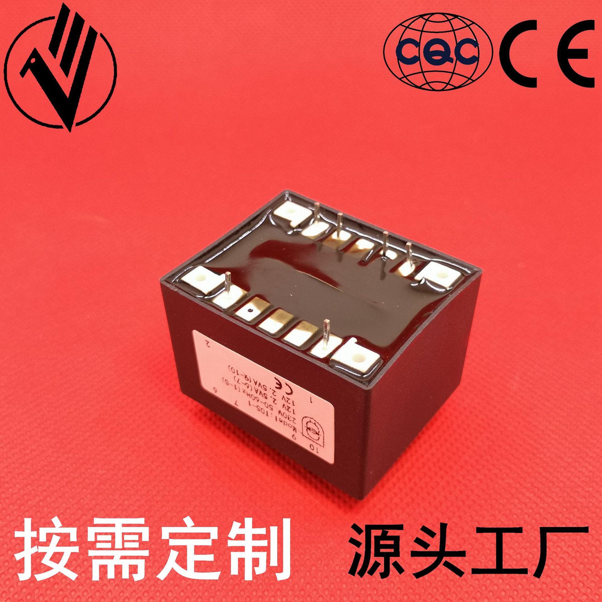 Potting, Lead, Pin Type, Small, Low Frequency, Power Supply, Digital, Transformer