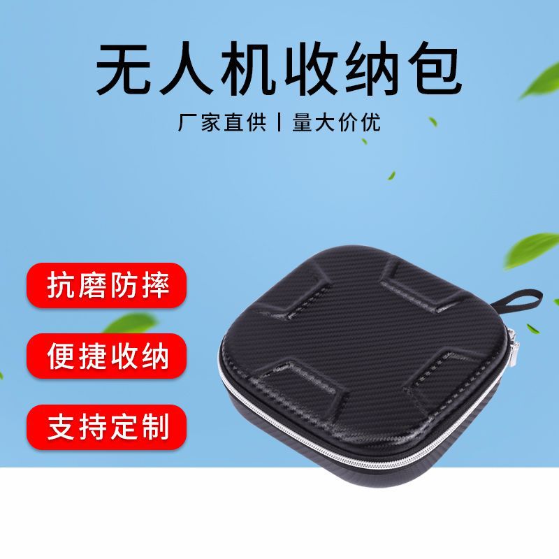 Прямые поставки с фабрики EVA сумка для БПЛА портативная сумка для хранения цифровых электронных продуктов