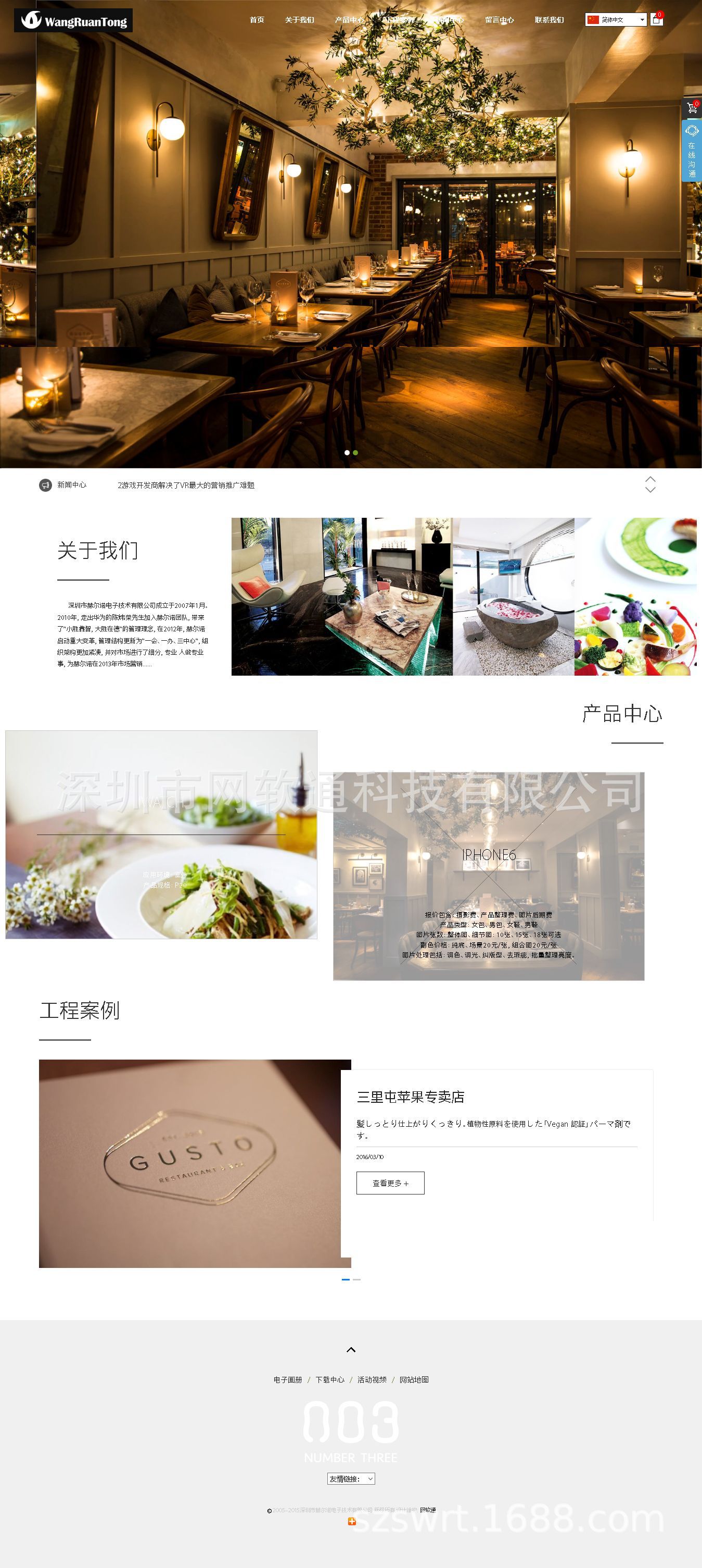 Baoan Adaptive Website Construction Company, Baoan Responsive Website Construction Company, Baoan Website Development