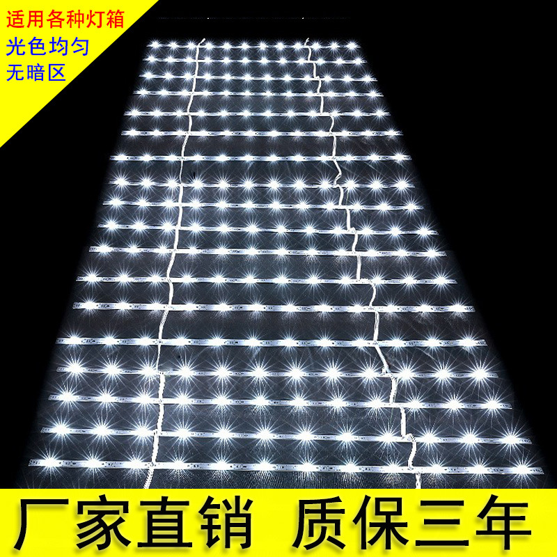 Project diffuse reflection light bar led12v soft film advertising light box 3030 long highlight waterproof roller shutter light source