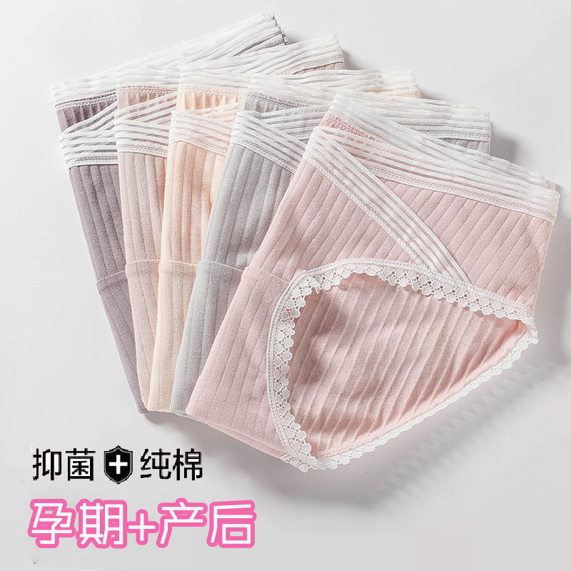 2020 New Product Smoking Terms Pregnant Women's Underwear Cross Lace Low Waist U-Shaped Traceless Pure Cotton Crotch Underwear