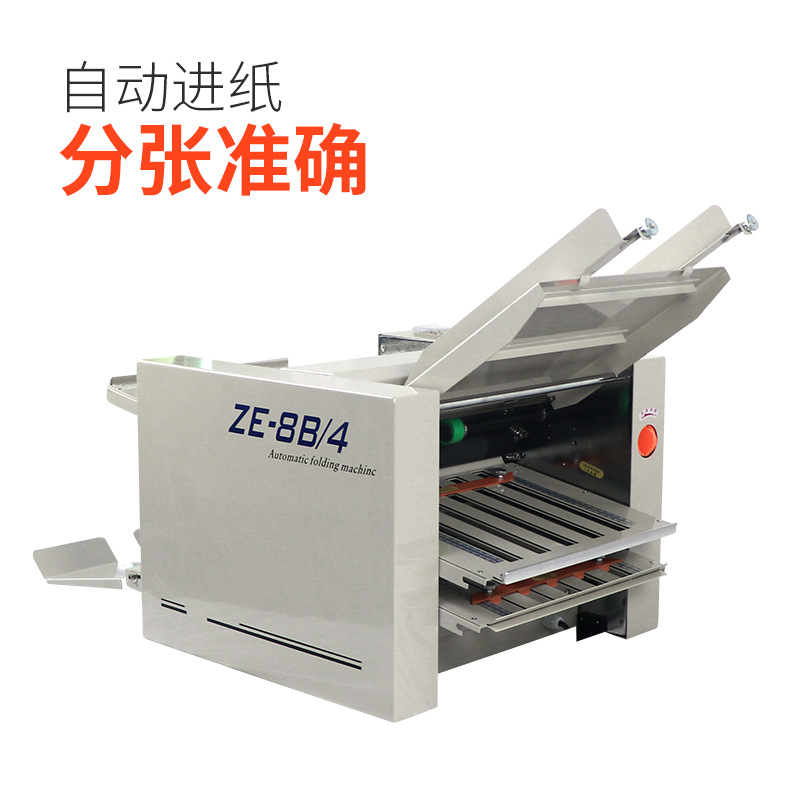 ZE-8B/2-type Manual FoldaBleing Machine Stacking Machine FoldaBleing Machine Fully Automatic High-speed Graphic and Printing after Intelligent Equipment