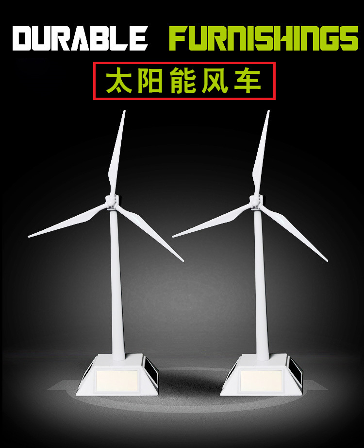 Factory solar windmill wind power generation model swing novel Creative Assembly scientific experiment educational diy toys