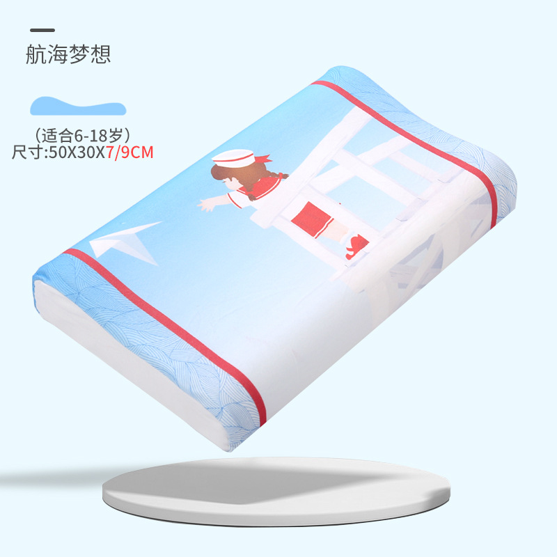Формирующая латексная подушка для детей, новорожденная память, противоотклоняющаяся латексная подушка для детей от 1 до 18 лет универсальная