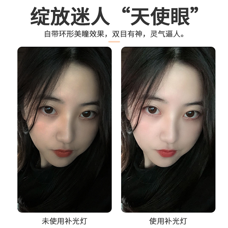 Factory Direct batch live shooting beauty soft light eye protection 360 ° adjustable retractable Mobile phone bracket fill light
