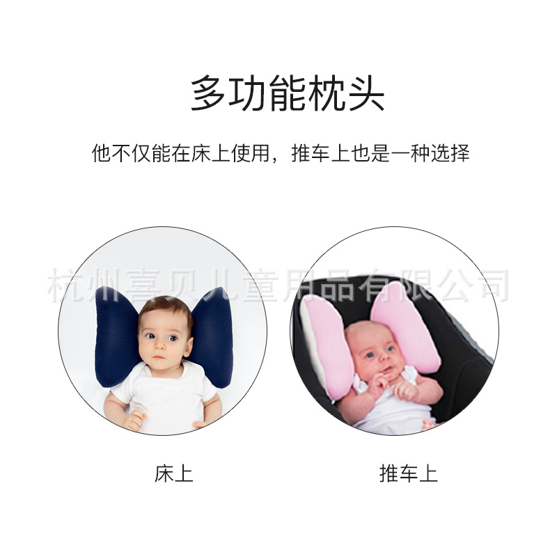 Cross-border stroller neck protection pillow cotton baby butterfly pillow newborn pillow anti-deflection head shaped pillow