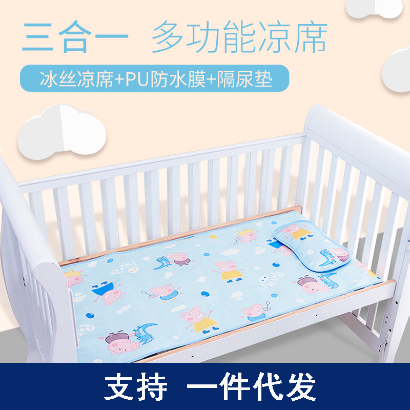 Двусторонний мат для детей из ледяного шелка, мат для пеленания, оптовая продажа от производителей