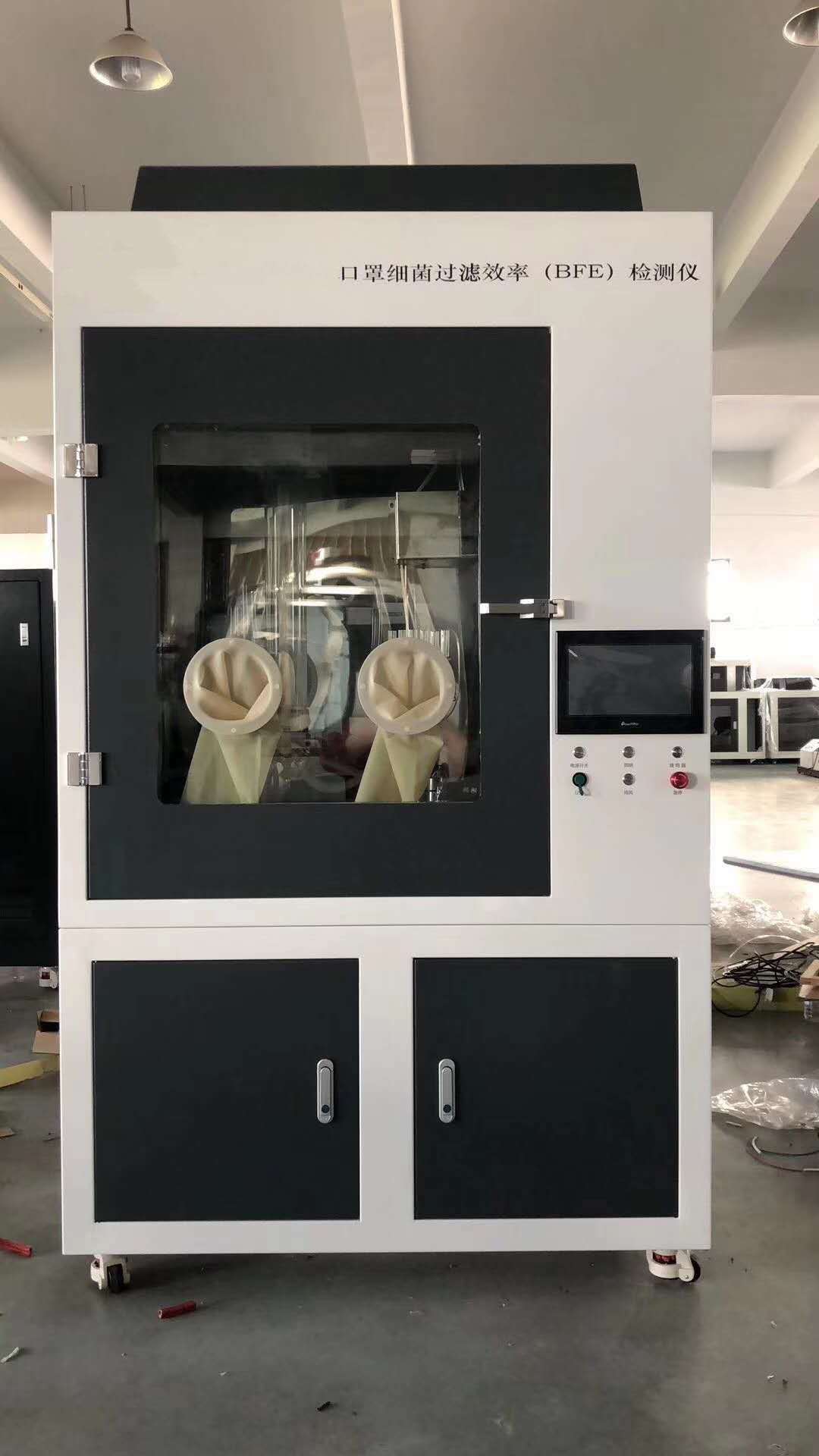 Mask bacterial filtration efficiency (BFE) detector bacterial filtration efficiency (BFE) Tester