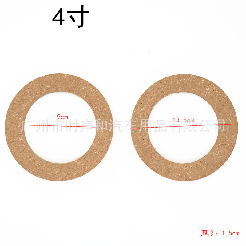 Car 4 inch 5 inch 6 inch 6.5 inch 6*9 horn washer modified horn pad universal horn bracket waterproof cover