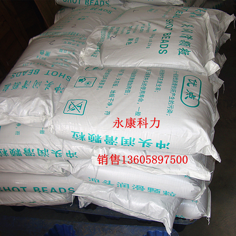 Punch Lubrication Granular Die Casting Machine Accessories Consumables Press Head Lubrication Black White Granular Head Oil Lubricant