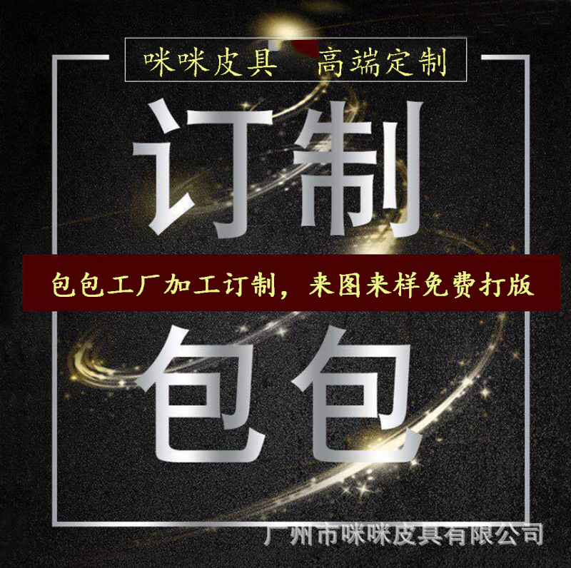 Женская сумка индивидуальный образец сумки частная индивидуальная брендовая сумка из натуральной кожи персонализированная индивидуальная настройка