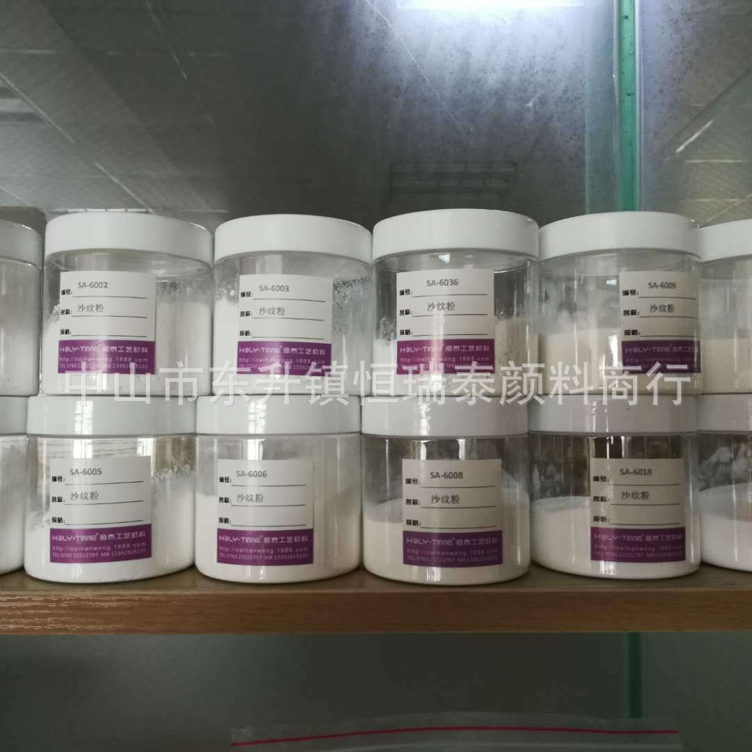 Sand flour, sand grain powder, paint, ink, sand powder for coating