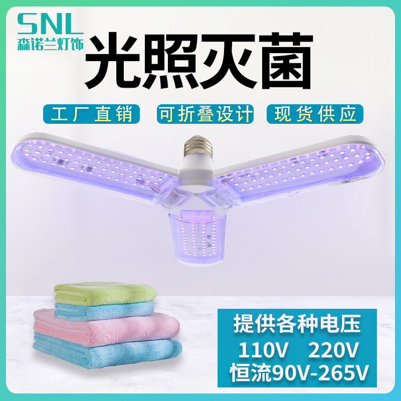 новая ультрафиолетовая лампа UVA для дезинфекции с двумя, тремя и четырьмя листьями