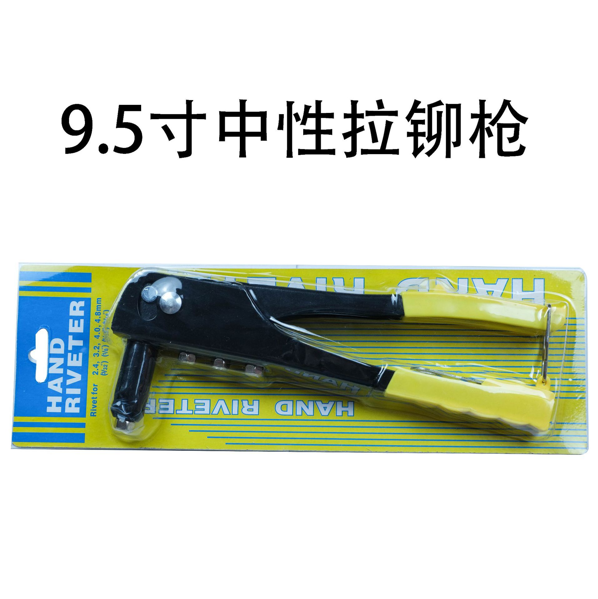 Ручной заклепочник с картой заклепок