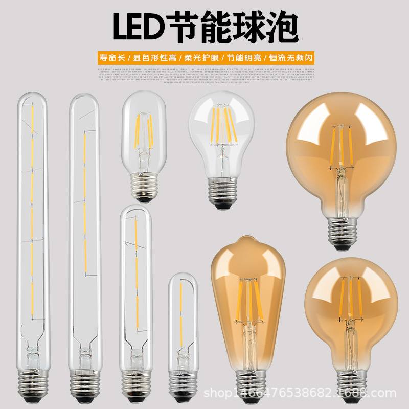 ST64 G80 G95 ST48LED imitation tungsten Edison/filament bulb retro nostalgic lighting