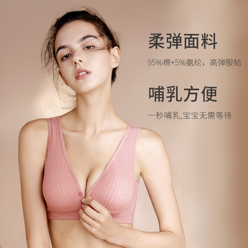 2-piece nursing underwear vest-style summer thin front buckle women's nursing bra cotton plus size maternity bra