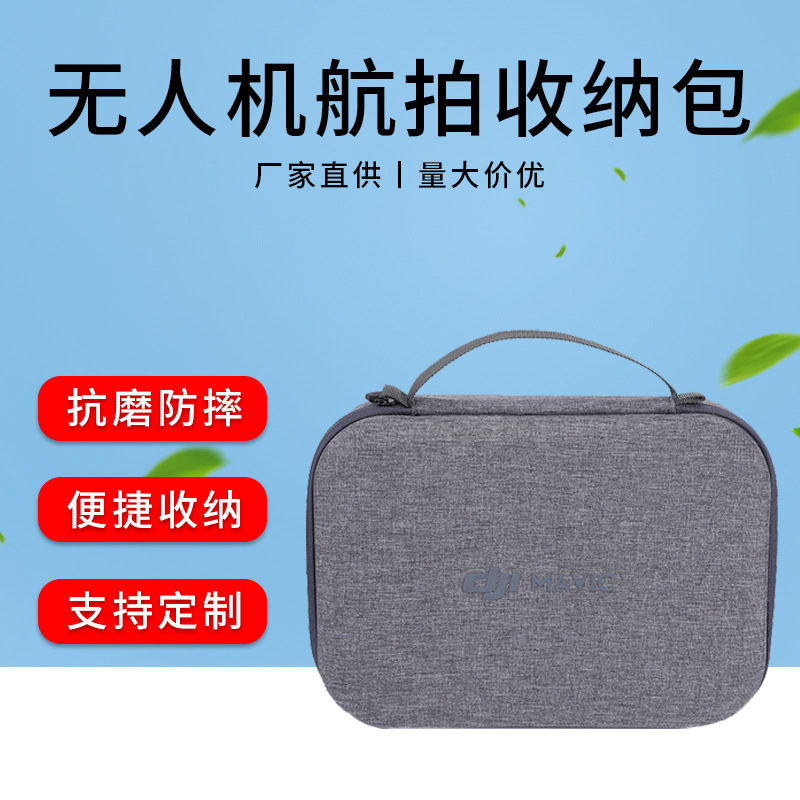 2020 новая EVA сумка для БПЛА удобная упаковка для аэрофотоаппарата может быть кастомизирована оптом