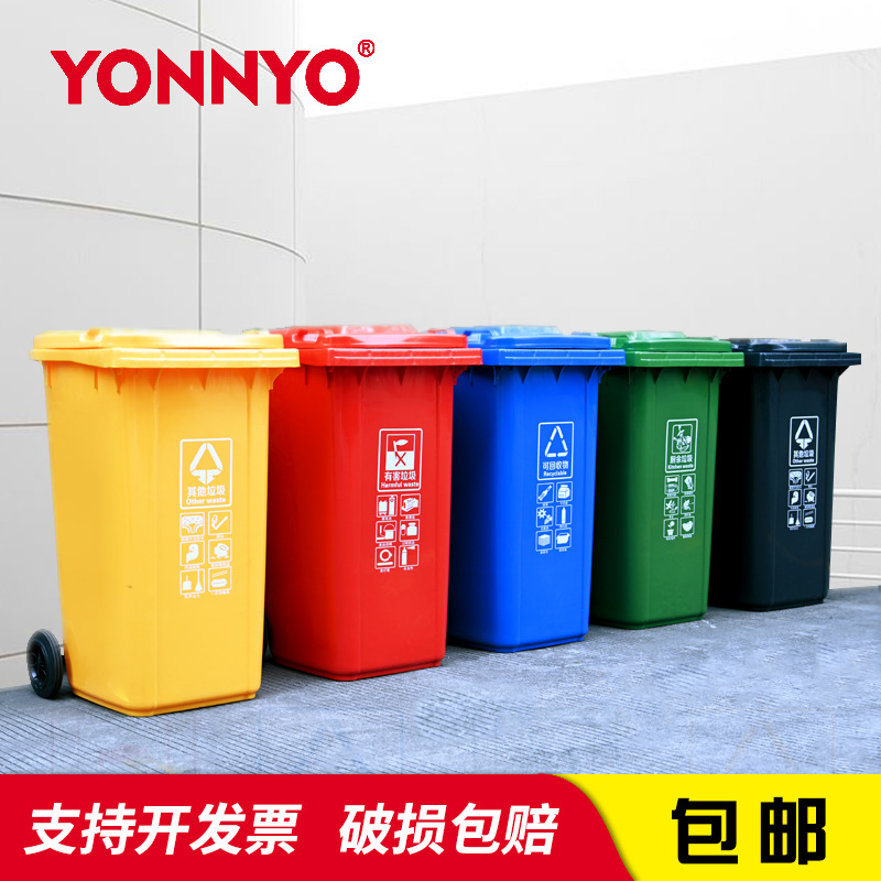 Мусорное ведро 240л с толстыми стенками нового национального стандарта