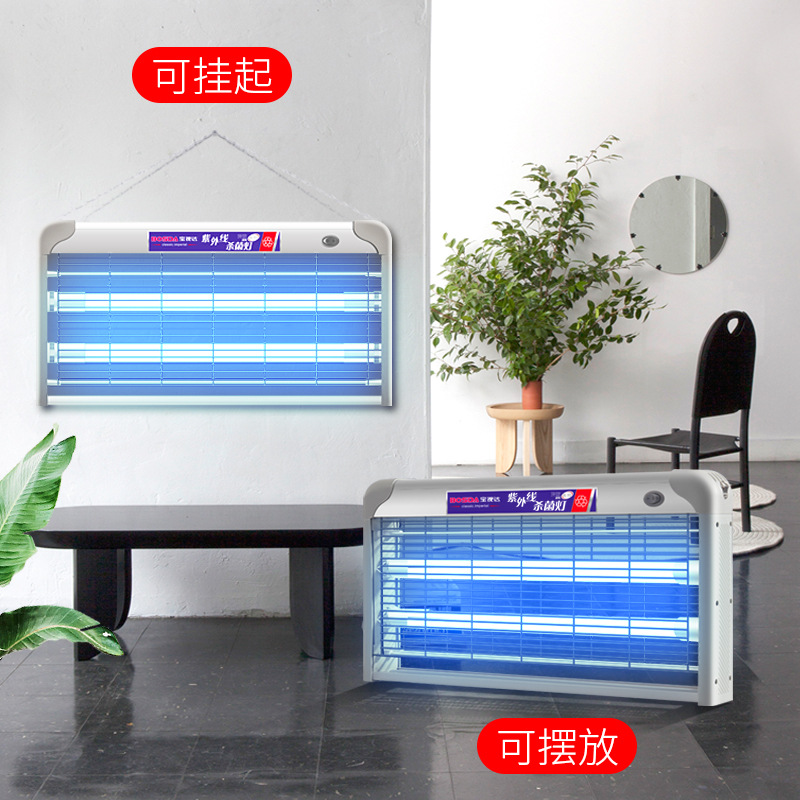 Baoshida sterilization lamp household mobile hanging UV ozone disinfection lamp sterilizer kindergarten Farm