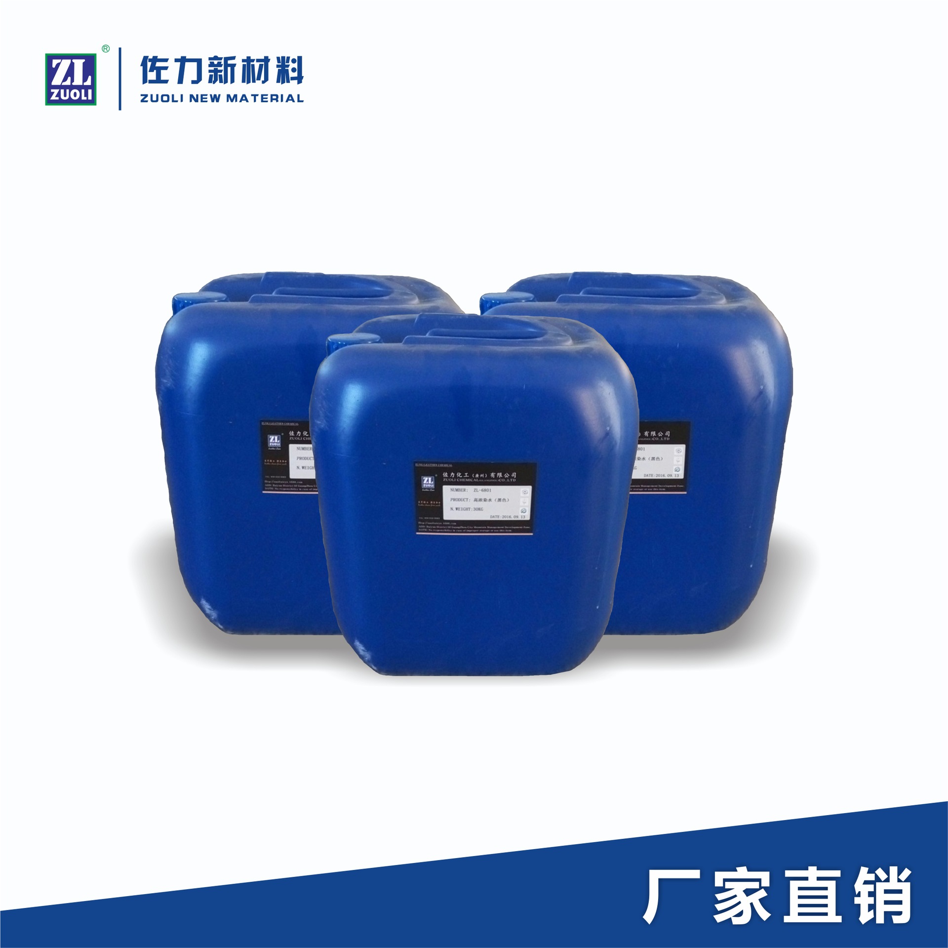 Factory Direct Supply film remover sneakers hand-made color changing agent improve color fastness hand-painted pigment cleaner