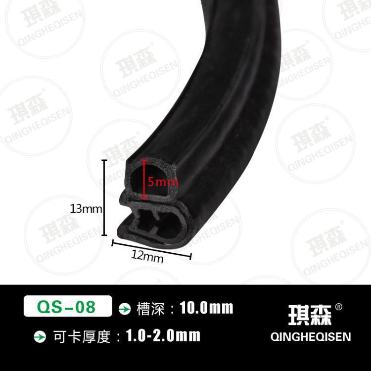 Special side bubble steel strip skeleton bubble rubber strip for electric Cabinet anti-collision and aging-resistant sealing U-shaped car Middle door