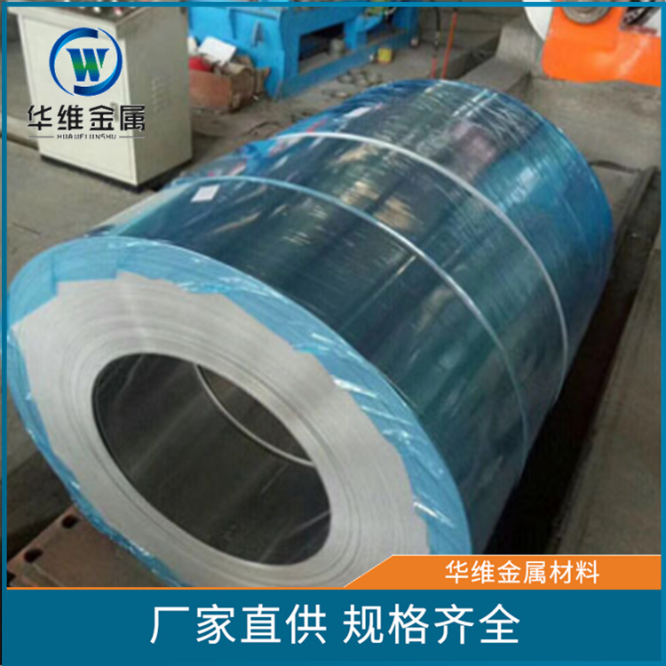 Spot Pure Aluminum 1100 Aluminum Strip Slitting, Coating, Good Forming and Welding Performance 1100-H14 Aluminum Coil
