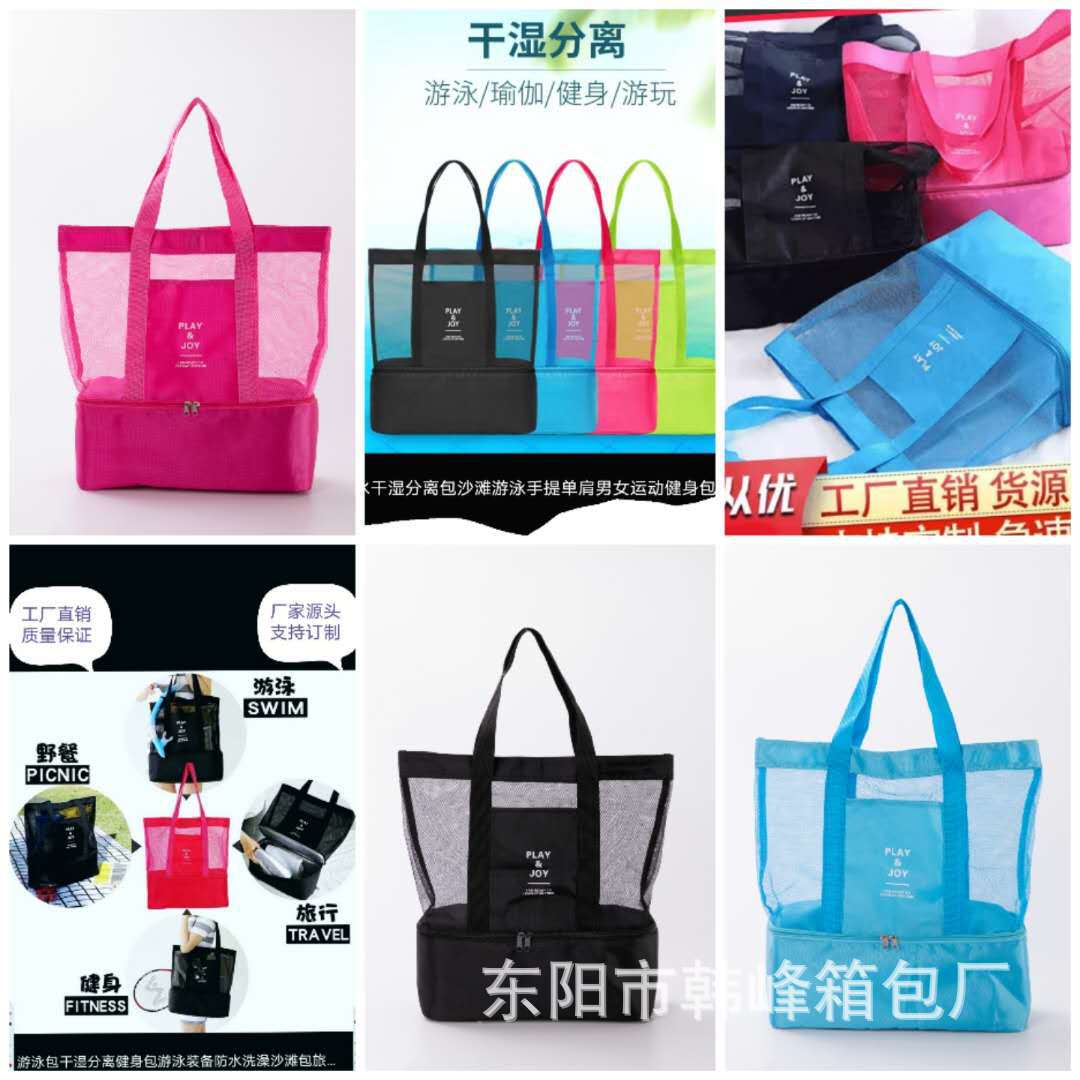 Portable Waterproof Dry and Wet Separate Swimming Bag Travel Storage Beach Bag Insulation Double Layer Picnic Lunch Ice Bag