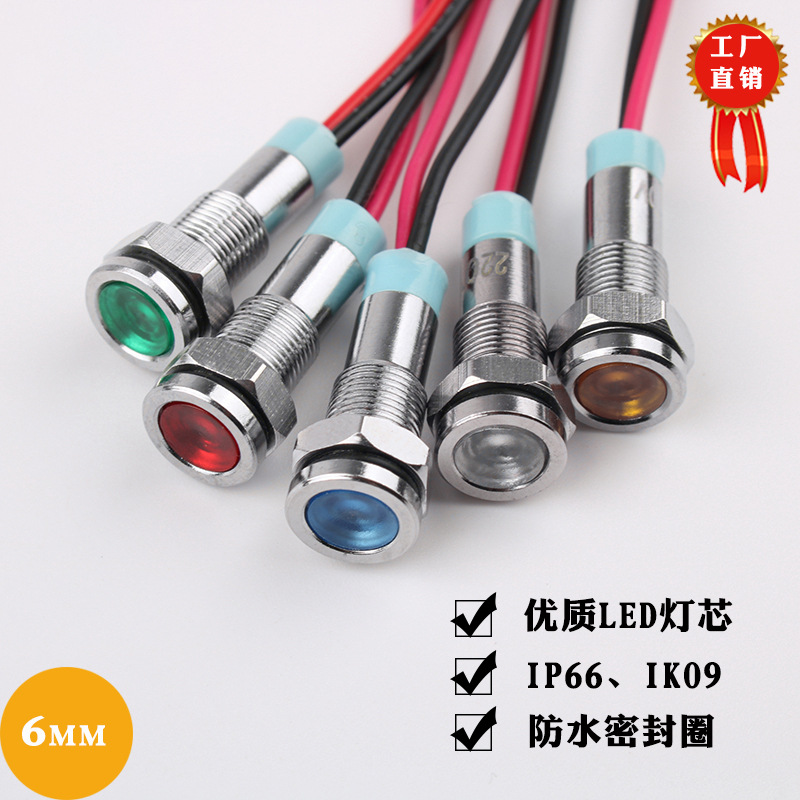 Cross-border dedicated 6mm waterproof power supply metal indicator led Signal lamp instrument warning panel light 5v12v220