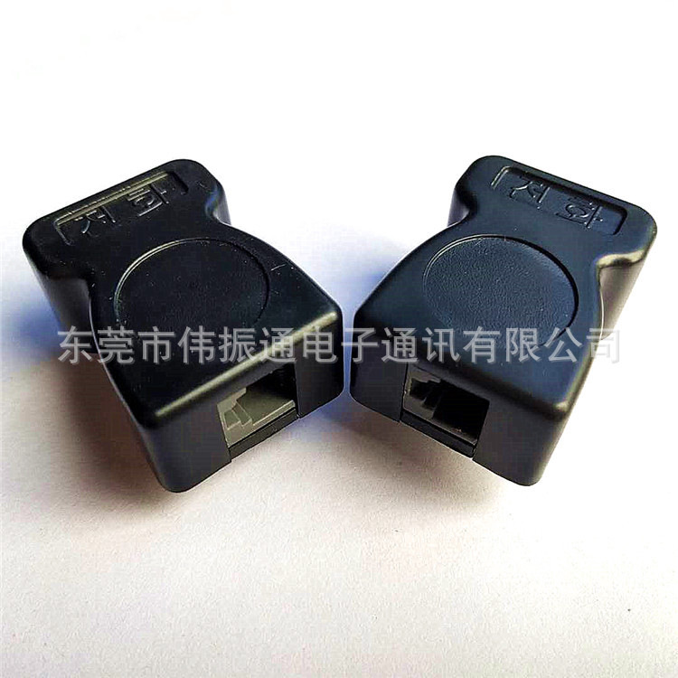 South Korea telephone adapter wordless telephone line adapter network communication adapter socket adapter 623K