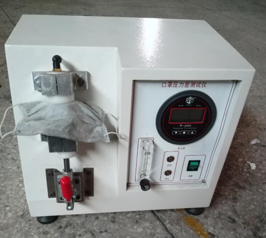 High-Efficiency Mask Pressure Difference Tester