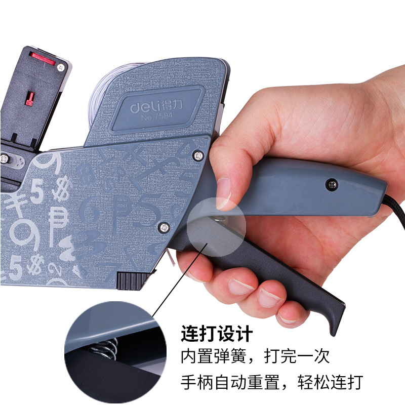 Deli 7504 single row pricing machine supermarket commodity pricing Machine manual pricing device automatic handheld price tag