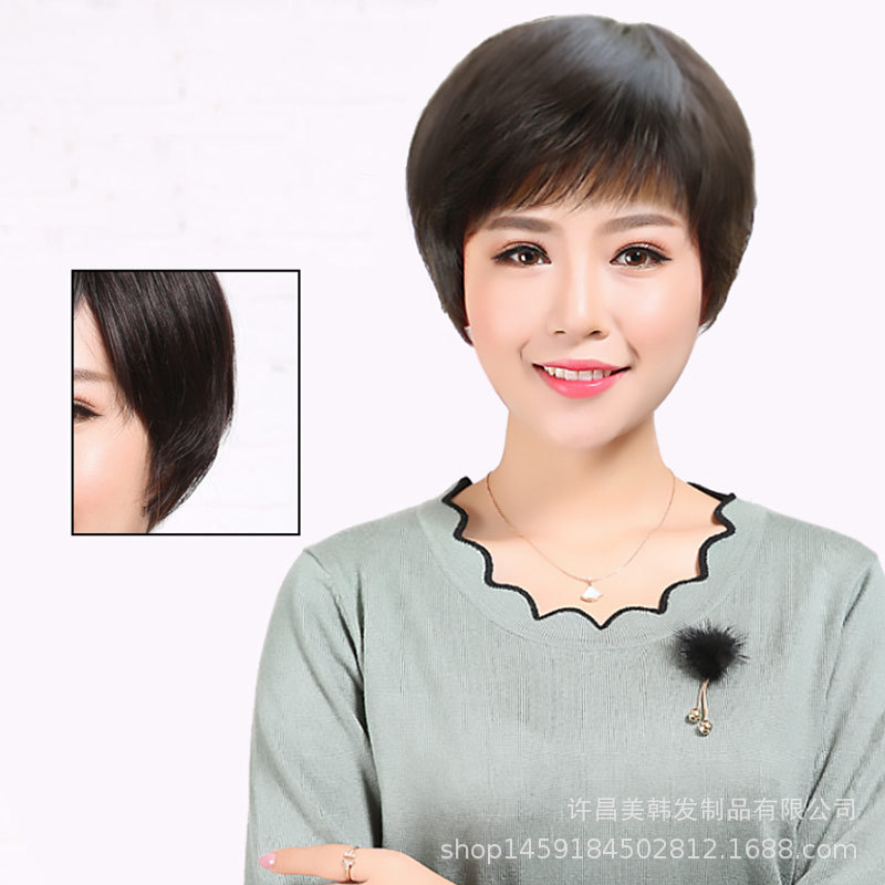 Wig Women's Short Hair Short Curly Hair Women's Hairstyle Full Head Cover Real Hair Wig Cover Real Hair for Middle-aged and Elderly to Send to Mom