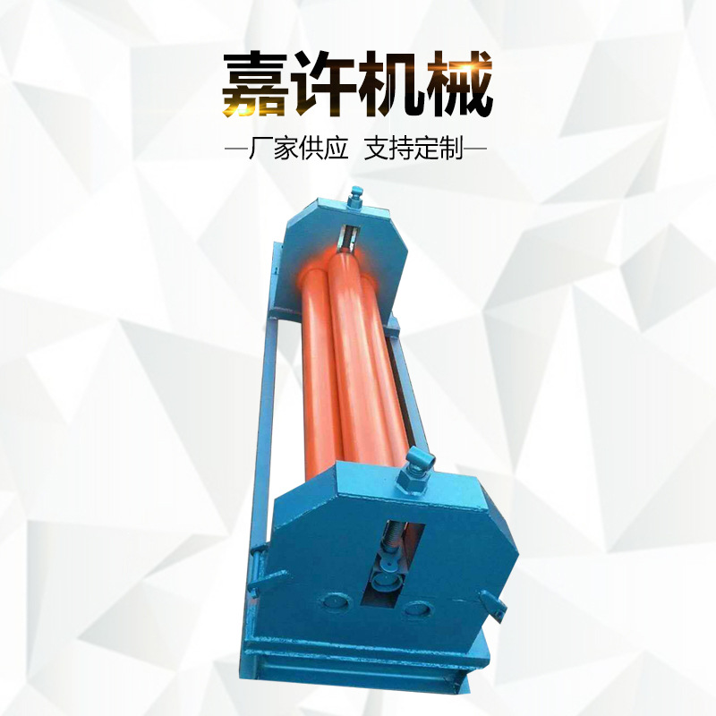 Manufacturers supply electric bending machine automatic rolling machine small electric three-roller rolling machine rolling machine