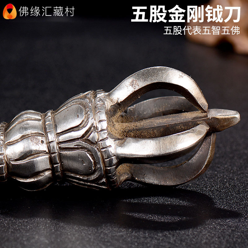 Buddha's Edge Huijin Gang Knives Xizang Buddhist Articles Ornaments Nepal Iron Handmade Five-strand Vajra Pestle