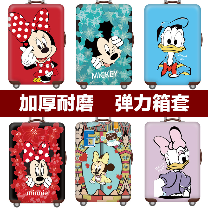 Защитный чехол для чемодана, эластичный, пылезащитный, 18/20/24/28/30 дюймов, прочный