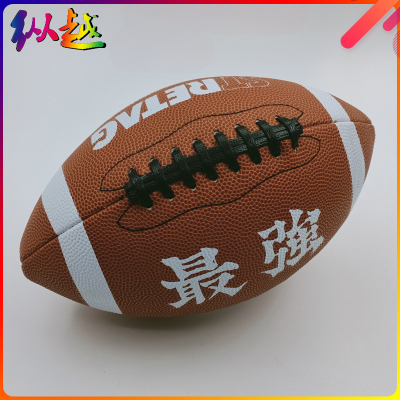 Индивидуальный заказ, номера 9, 6, 3, американский/британский/австралийский футбольный мяч с печатью логотипа