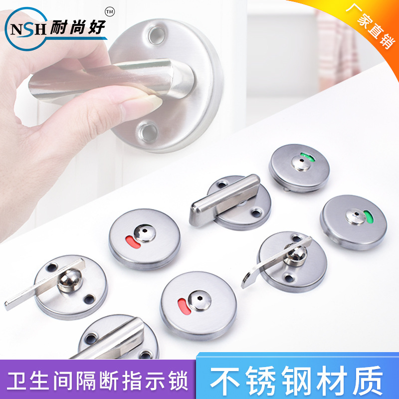 Аксессуары для замков перегородок туалета, замок с индикатором