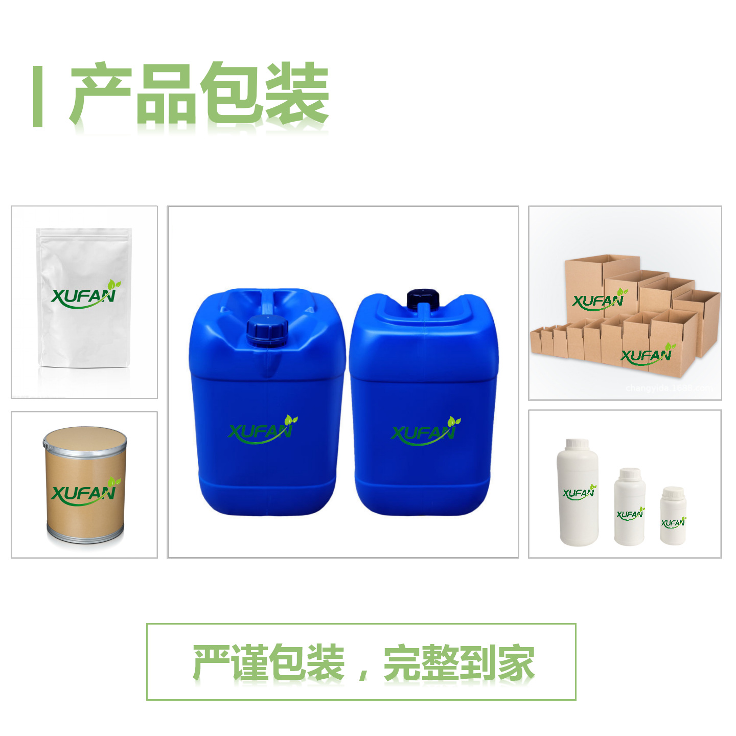 Xufan Skin Care Α Arbutin Whitening, Freckle Removal, Antibacterial, Can Be Packed, Welcome to Purchase