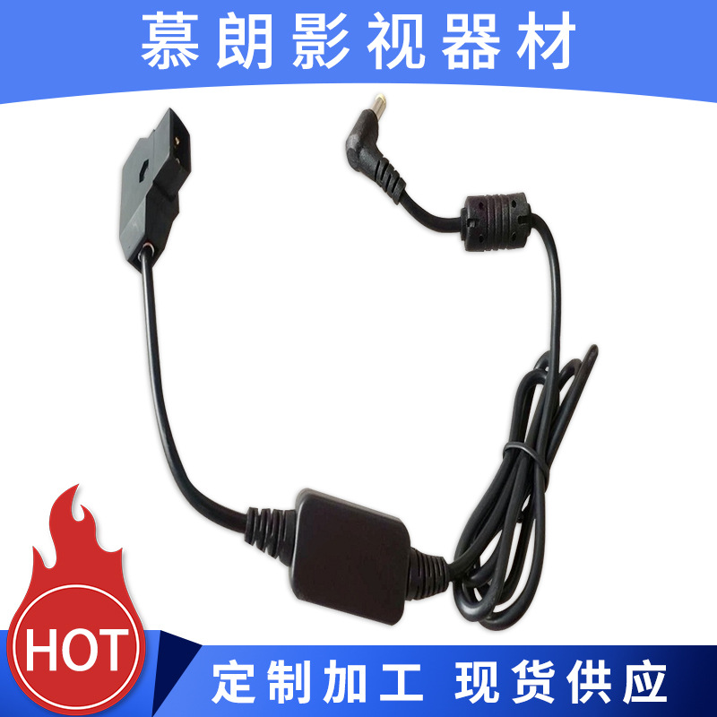 Кабель питания для камеры FS5 EVA1 с внешним источником, стабилизированное напряжение D-TAP на DC12V