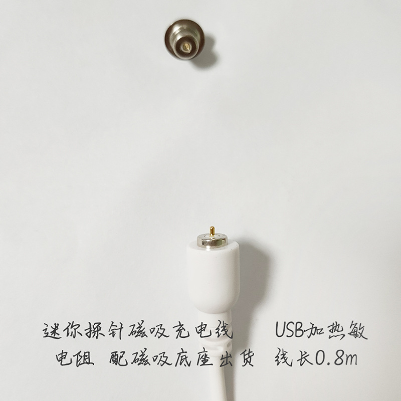 Magnetic Suction Cable Adult Products Single-Point Probe Magnetic Charging Cable/Usb Heating Sensitive Resistor Small Model