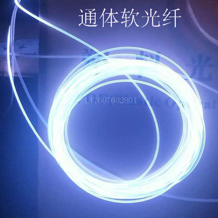 Supply of All-Over Soft Fiber Optic Atmosphere Decoration, Whole Luminous Light Bar, Light Guide, Plastic Soft Fiber Optic Led Soft Light