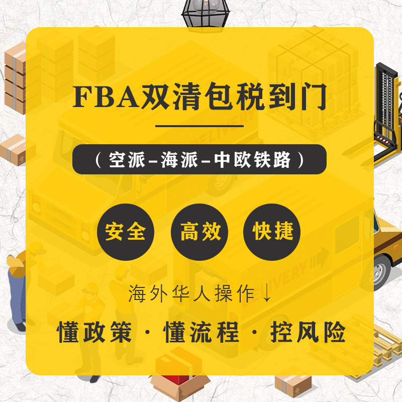 Заявка на регистрацию НДС в Германии, Amazon, налоговый номер, заявка на НДС во Франции, EORI