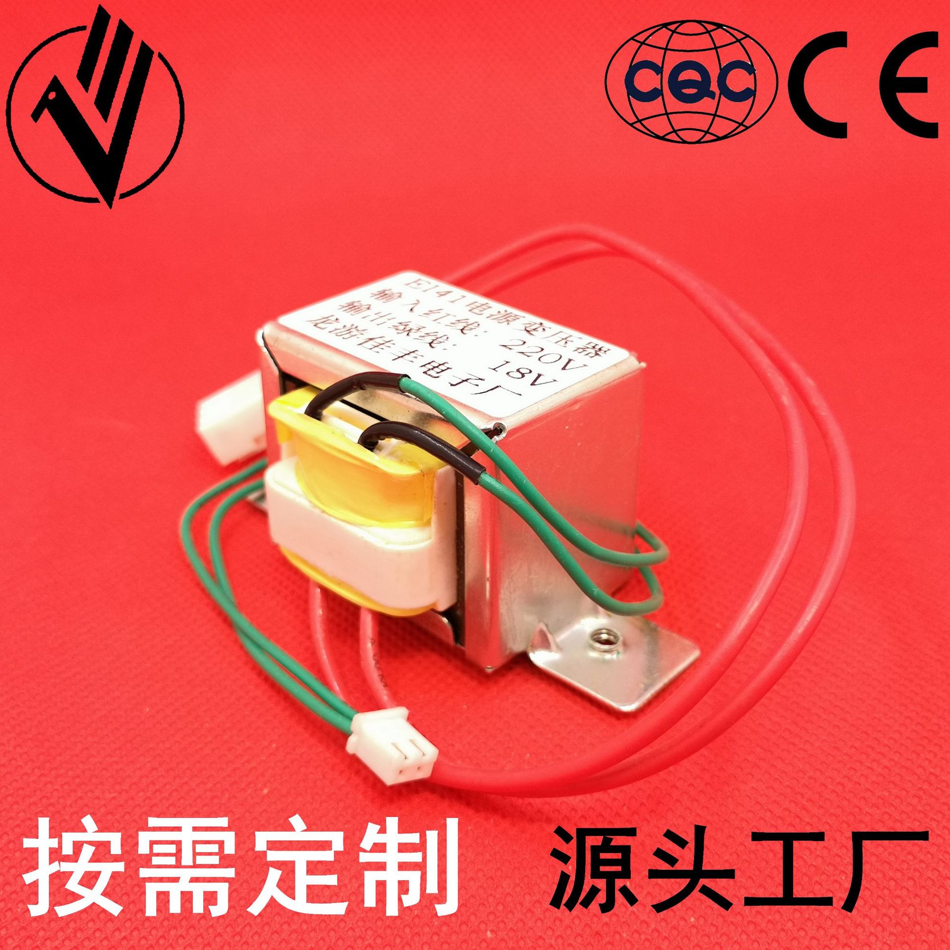 Potting, Lead, Pin Type, Small, Low Frequency, Power Supply, Digital, Transformer