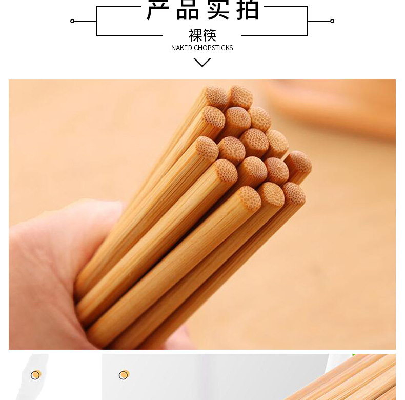 Factory wholesale bare chopsticks household chopsticks fast food hotel takeaway packing chopsticks hot pot chopsticks commercial bamboo chopsticks